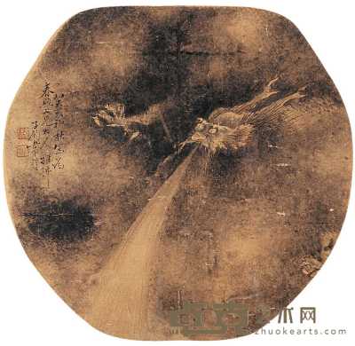 韦镒 1863年作 墨龙 镜心 24×25cm
